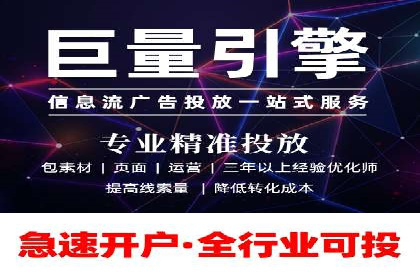 某企业SEM服务全流程解析及效果评估
